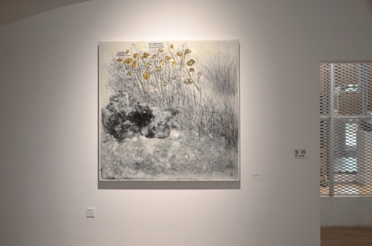 “造境”重庆展览现场 “造境”重庆展览现场