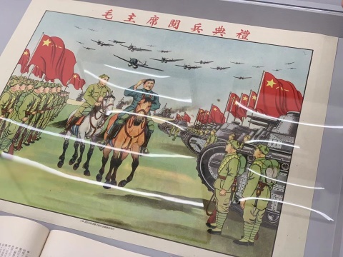 泰康空间的国庆思索 时代洪流中的艺术选择 泰康空间的国庆思索 时代洪流中的艺术选择