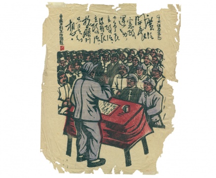 胡一川组建的鲁艺木刻工作团制作的年画，1940
