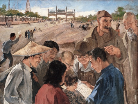 吴作人《解放南京号外》89×116cm 布面油画 1949 ©泰康收藏
