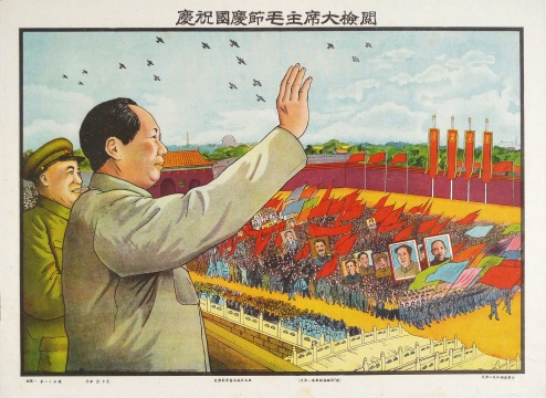 金力吾《庆祝国庆节毛主席大检阅》53×40cm 1951 ©上海杨培明宣传画收藏艺术馆
金力吾《庆祝国庆节毛主席大检阅》53×40cm 1951 ©上海杨培明宣传画收藏艺术馆