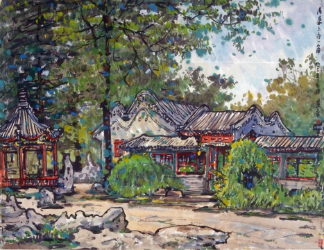 宗其香《清恭王府一角-纸本彩墨》31.5×41.5cm 1983
