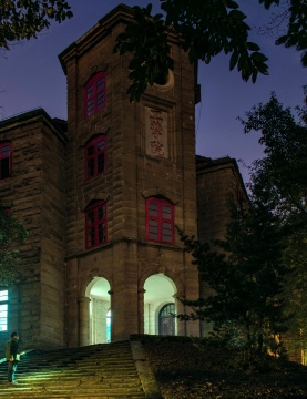 宗海平《重大工学院》 2014.1.24
宗海平《重大工学院》 2014.1.24