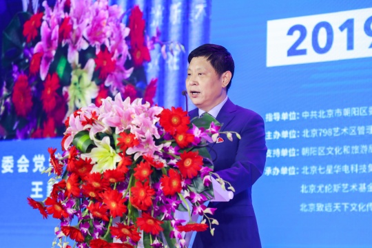 王毅 798管委会党组书记、主任
王毅 798管委会党组书记、主任