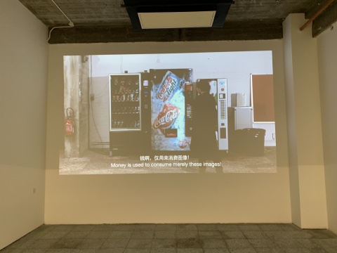 姚清妹 《审判》 录像 2013
姚清妹 《审判》 录像 2013
