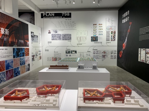 由程大鹏策划的“798-跨越时代的包豪斯”
由程大鹏策划的“798-跨越时代的包豪斯”