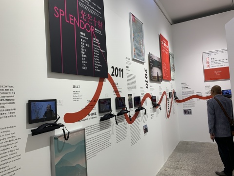 798迎国庆三展齐开 历史、建筑与艺术的华章 798迎国庆三展齐开 历史、建筑与艺术的华章