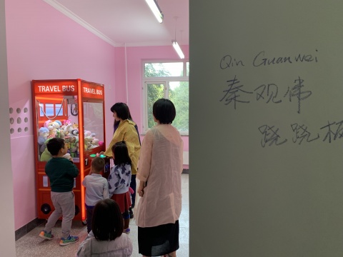 京东物流携手798KIDS 打造最好玩的13个房间 京东物流携手798KIDS 打造最好玩的13个房间