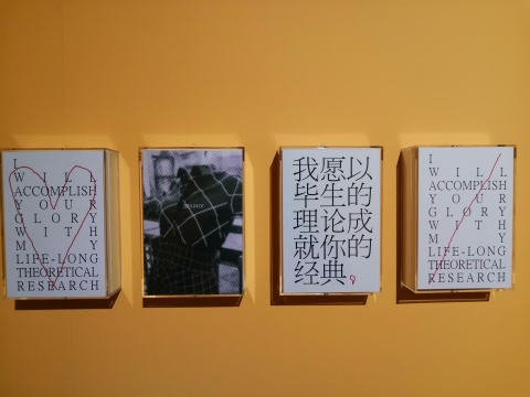 王将 《修辞与情笺》21.2×14.5cm×9 文本 2019
王将 《修辞与情笺》21.2×14.5cm×9 文本 2019