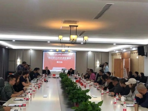 2019中国·衡水(国际)城市雕塑艺术节雕塑作品揭幕式在饶阳举行 2019中国·衡水(国际)城市雕塑艺术节雕塑作品揭幕式在饶阳举行