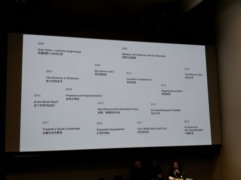 “连州国际摄影年展”发布会现场
“连州国际摄影年展”发布会现场