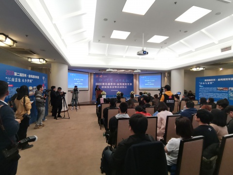 第五届金鸡湖双年展发布会“初心守望,文明交融” 聚焦人、态度、作品的交融与创新 第五届金鸡湖双年展发布会“初心守望,文明交融” 聚焦人、态度、作品的交融与创新