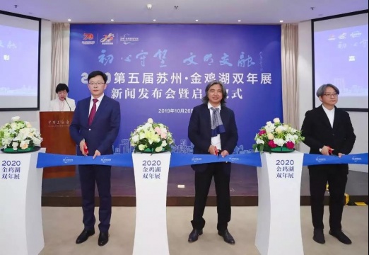 发布会剪彩仪式
发布会剪彩仪式