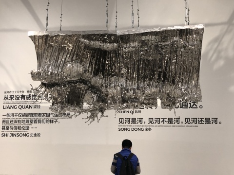 郑路 《潮骚》 2015
郑路 《潮骚》 2015