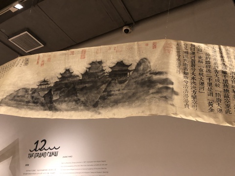 章燕紫 《炁》 2013(局部)
章燕紫 《炁》 2013(局部)