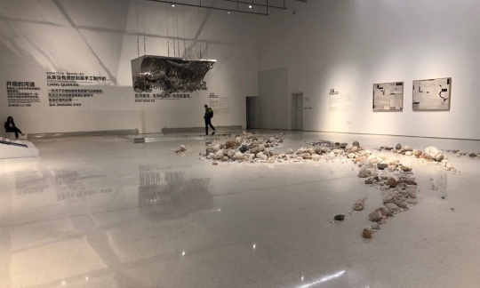 北京时代美术馆“共同空间——后非遗时代的大运河叙事” 生命之河在当代艺术中的启示 北京时代美术馆“共同空间——后非遗时代的大运河叙事” 生命之河在当代艺术中的启示