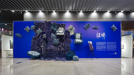 “缱绻”展览现场,林芳璐的装置作品
“缱绻”展览现场,林芳璐的装置作品