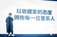 摩登天空2020 不仅是一家音乐公司