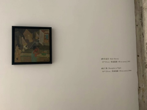 张永旭同名个展开幕 三十年艺术实践也是三十年人生行旅