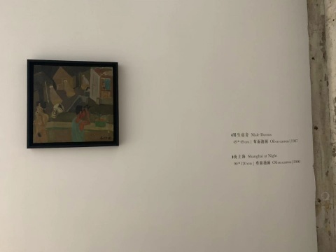 张永旭同名个展开幕 三十年艺术实践也是三十年人生行旅 张永旭同名个展开幕 三十年艺术实践也是三十年人生行旅