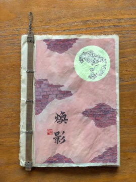 《焕影》竹浆纸、水彩、水粉
《焕影》竹浆纸、水彩、水粉