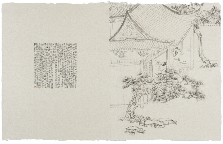 《小于爱的怨恨-3》60x38cm 宣纸水墨 2017
《小于爱的怨恨-3》60x38cm 宣纸水墨 2017