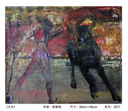“精神·图式”,首届中国写意油画双年展于吉林艺术学院开幕 “精神·图式”,首届中国写意油画双年展于吉林艺术学院开幕