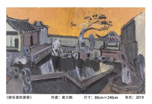 “精神·图式”,首届中国写意油画双年展于吉林艺术学院开幕 “精神·图式”,首届中国写意油画双年展于吉林艺术学院开幕