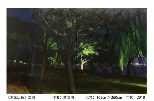 “精神·图式”,首届中国写意油画双年展于吉林艺术学院开幕 “精神·图式”,首届中国写意油画双年展于吉林艺术学院开幕