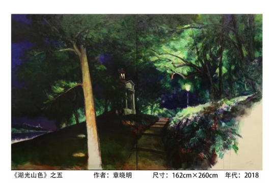 “精神·图式”,首届中国写意油画双年展于吉林艺术学院开幕 “精神·图式”,首届中国写意油画双年展于吉林艺术学院开幕