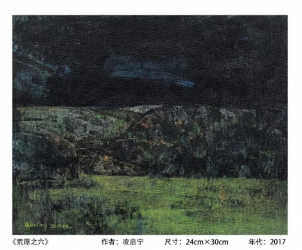 “精神·图式”,首届中国写意油画双年展于吉林艺术学院开幕 “精神·图式”,首届中国写意油画双年展于吉林艺术学院开幕