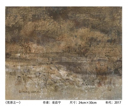 “精神·图式”,首届中国写意油画双年展于吉林艺术学院开幕 “精神·图式”,首届中国写意油画双年展于吉林艺术学院开幕