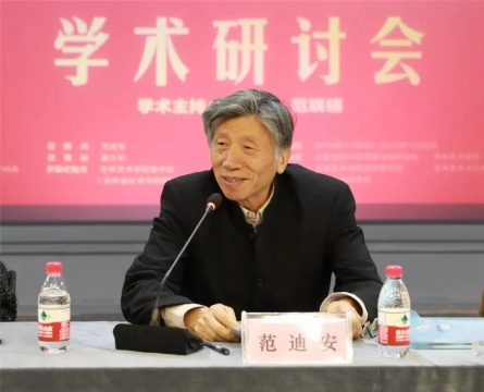 “精神·图式”,首届中国写意油画双年展于吉林艺术学院开幕 “精神·图式”,首届中国写意油画双年展于吉林艺术学院开幕