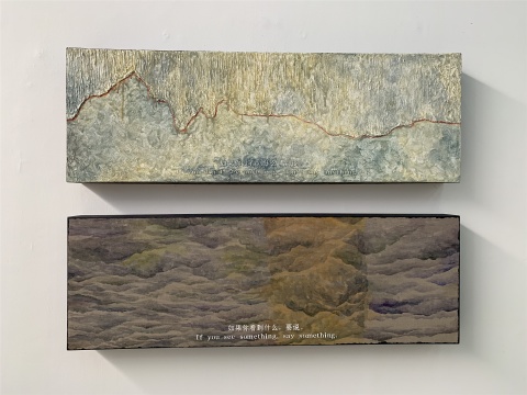 “如果你没看到什么,别说;如果你看到什么,要说。”源自911之后的一句话,一直以同等尺幅的创作延续到现在
“如果你没看到什么,别说;如果你看到什么,要说。”源自911之后的一句话,一直以同等尺幅的创作延续到现在