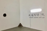 杨双庆、王茂墨方双展齐开 展现个人生活体验的肆意表达