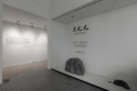 魏久捷东京画廊首展 蛰伏四年开创出新的“灵纪元”