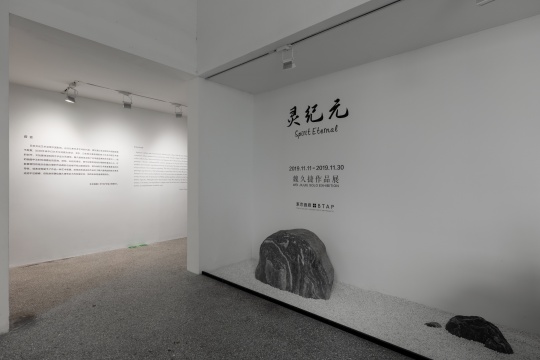 魏久捷东京画廊首展 蛰伏四年开创出新的“灵纪元” 魏久捷东京画廊首展 蛰伏四年开创出新的“灵纪元”