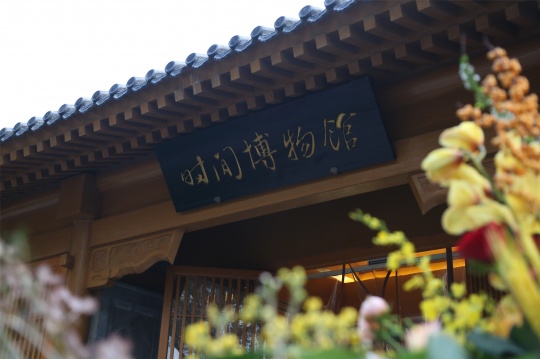 古典与时代精髓相结合,曹军壁书展亮相时间博物馆 古典与时代精髓相结合,曹军壁书展亮相时间博物馆