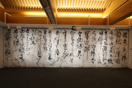 古典与时代精髓相结合,曹军壁书展亮相时间博物馆 古典与时代精髓相结合,曹军壁书展亮相时间博物馆