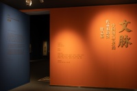 势象空间与保利携手重现“文脉” 用学术的方法回答市场的问题