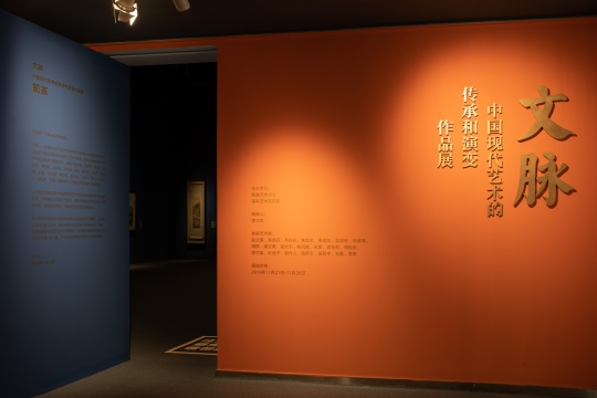 势象空间与保利携手重现“文脉” 用学术的方法回答市场的问题 势象空间与保利携手重现“文脉” 用学术的方法回答市场的问题