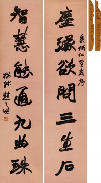 赵之谦《行书七言联》130.5×30.5cm×2 水墨笺本
赵之谦《行书七言联》130.5×30.5cm×2 水墨笺本