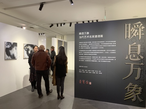 瞬息万象的当下,当代艺术家如何运用中国传统艺术元素? 瞬息万象的当下,当代艺术家如何运用中国传统艺术元素?