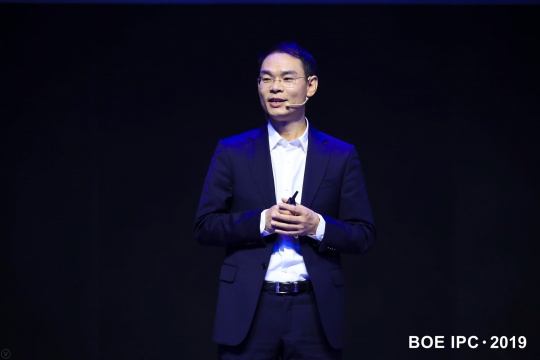BOE(京东方)执行副总裁、数字艺术事业群首席执行官姚项军
BOE(京东方)执行副总裁、数字艺术事业群首席执行官姚项军