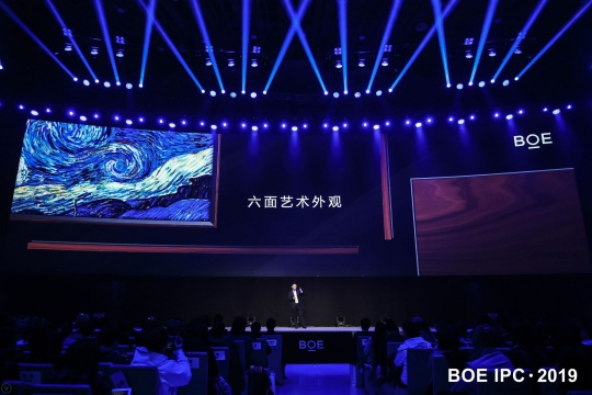 BOE画屏S3六面艺术外观
BOE画屏S3六面艺术外观