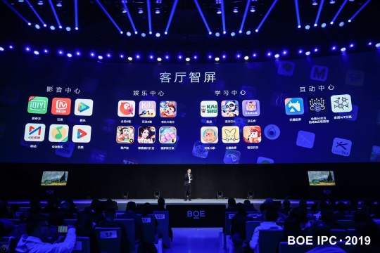 BOE画屏S3打造客厅智屏
BOE画屏S3打造客厅智屏