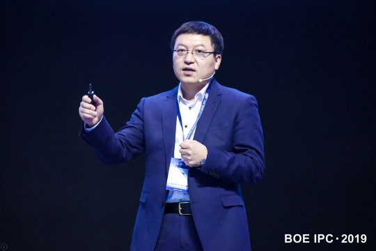 BOE(京东方)副总裁、数字艺术事业群联席首席执行官肖军峰
BOE(京东方)副总裁、数字艺术事业群联席首席执行官肖军峰