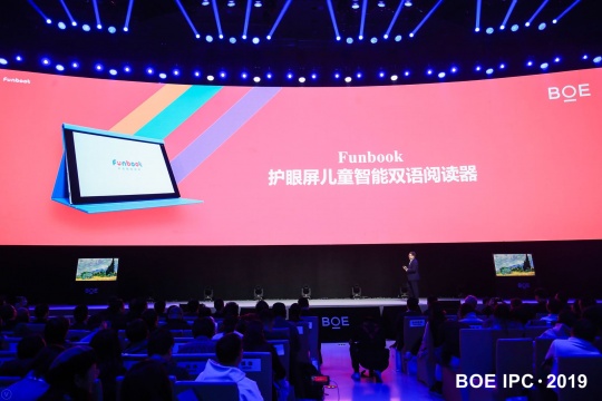 儿童智能双语阅读器Funbook
儿童智能双语阅读器Funbook