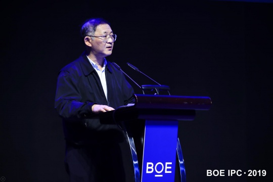 文化和旅游部产业发展司副司长李磊出席大会并致辞
