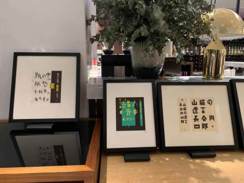 平野甲贺版画作品
平野甲贺版画作品